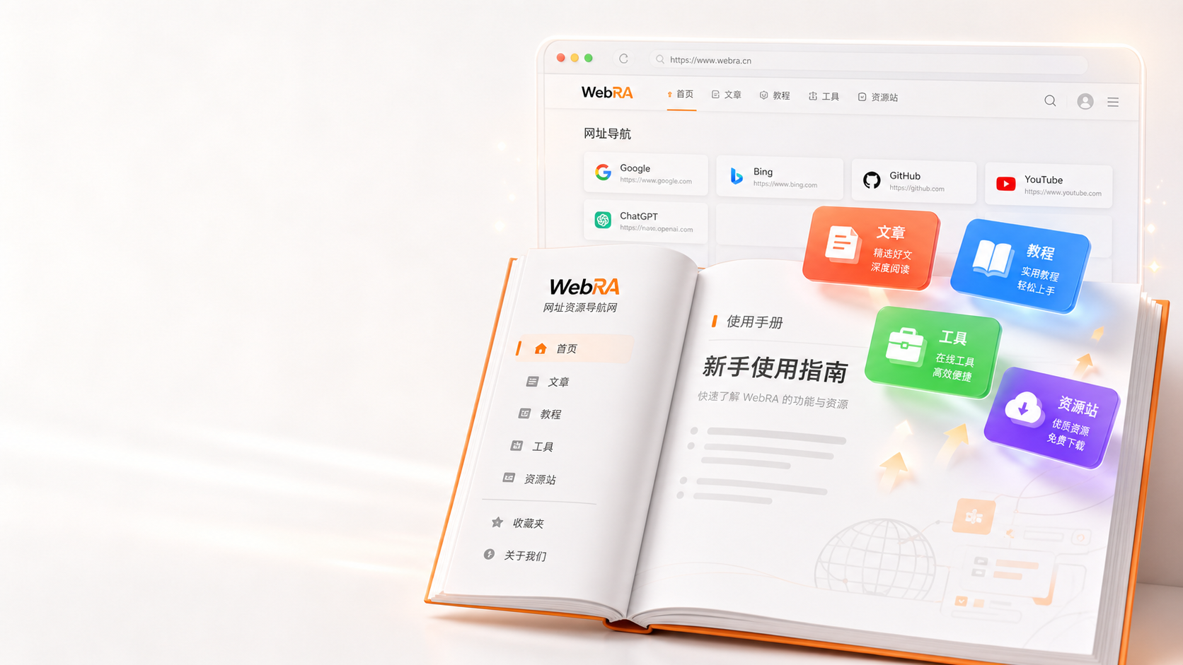 站点使用手册