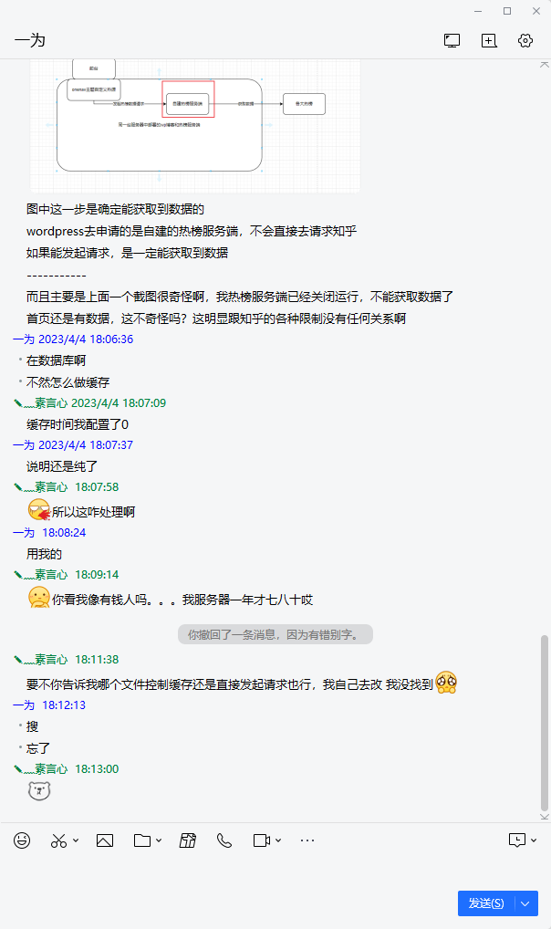 自建各大平台热榜API_v1.1.5