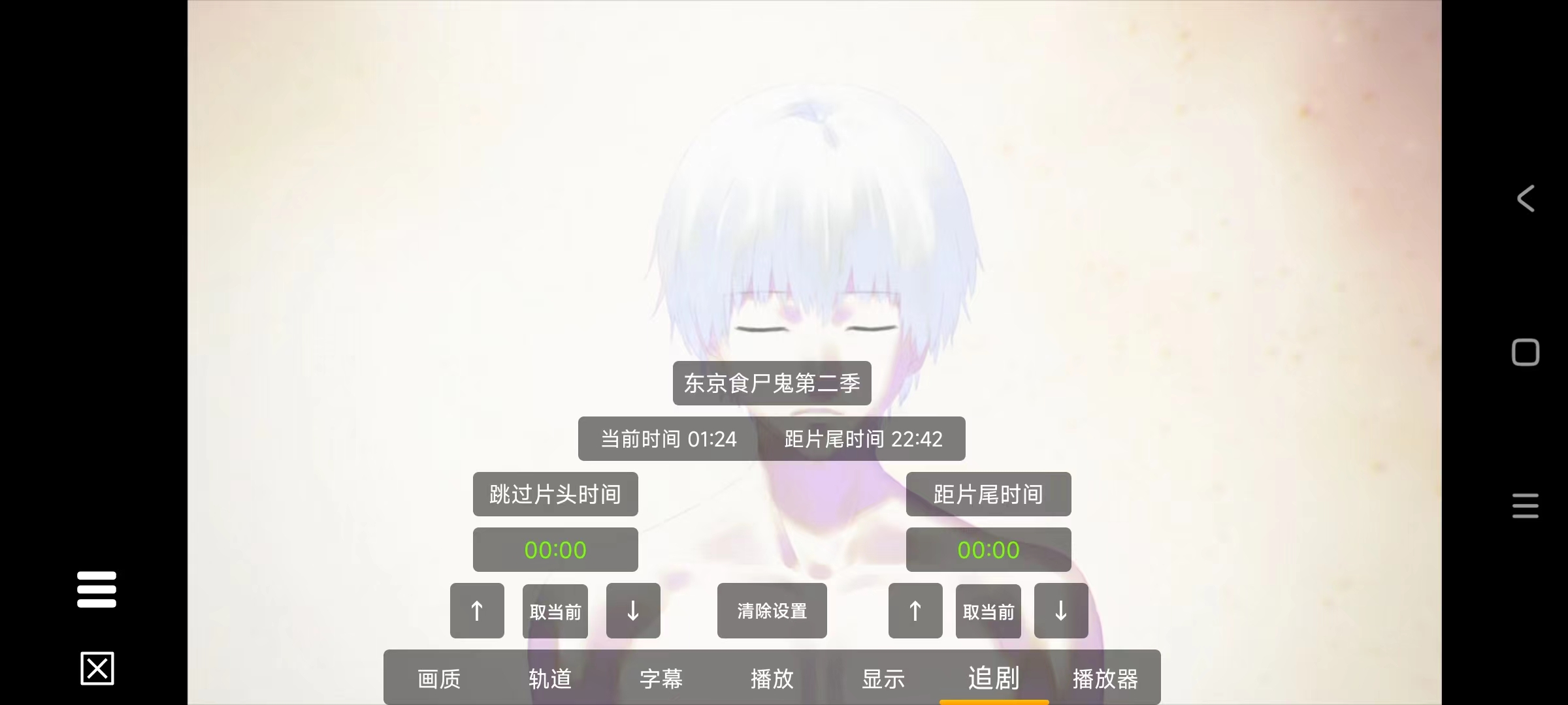 阿里云盘看电视