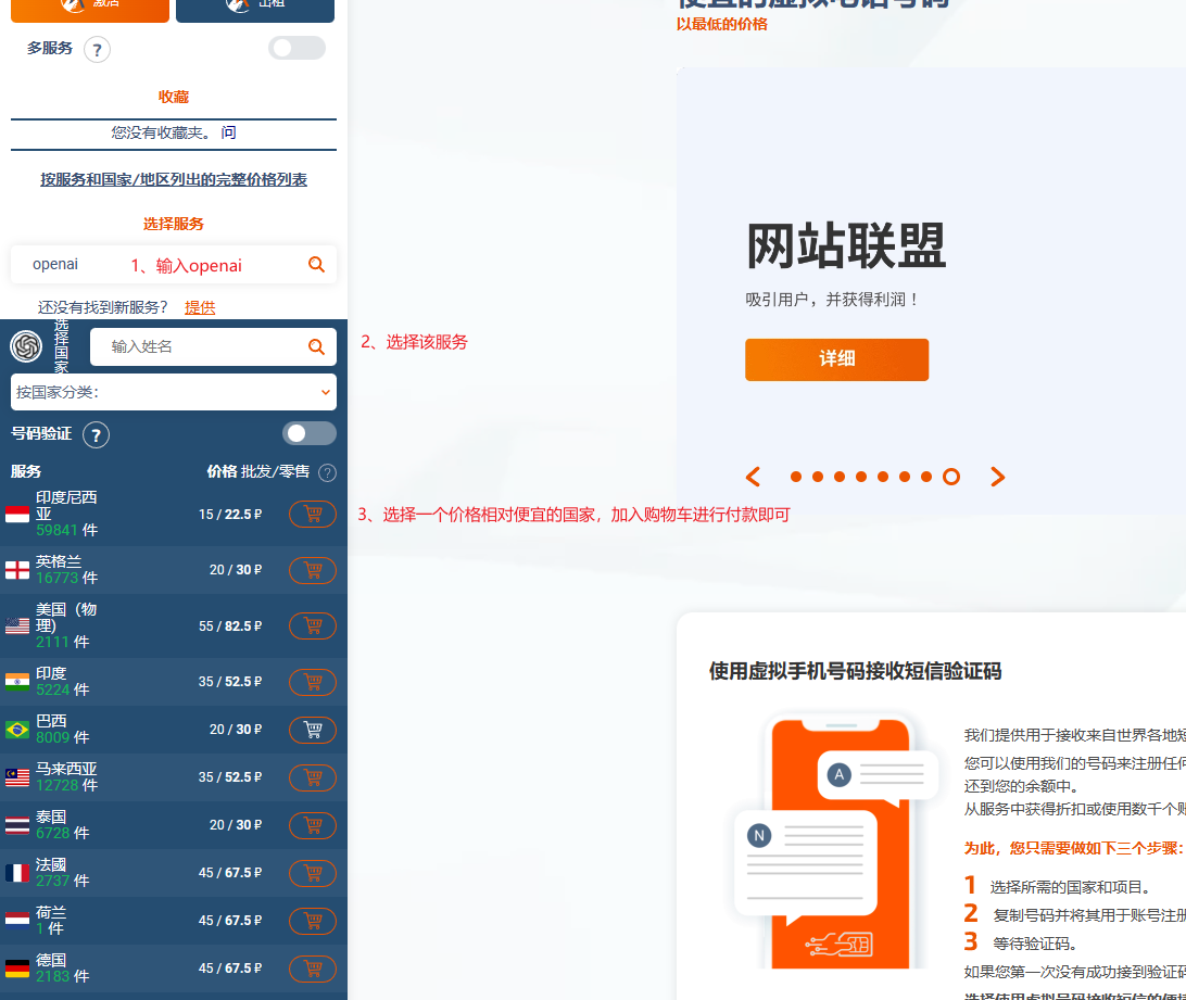 ChatGPT 最新申请教程,无需验证手机