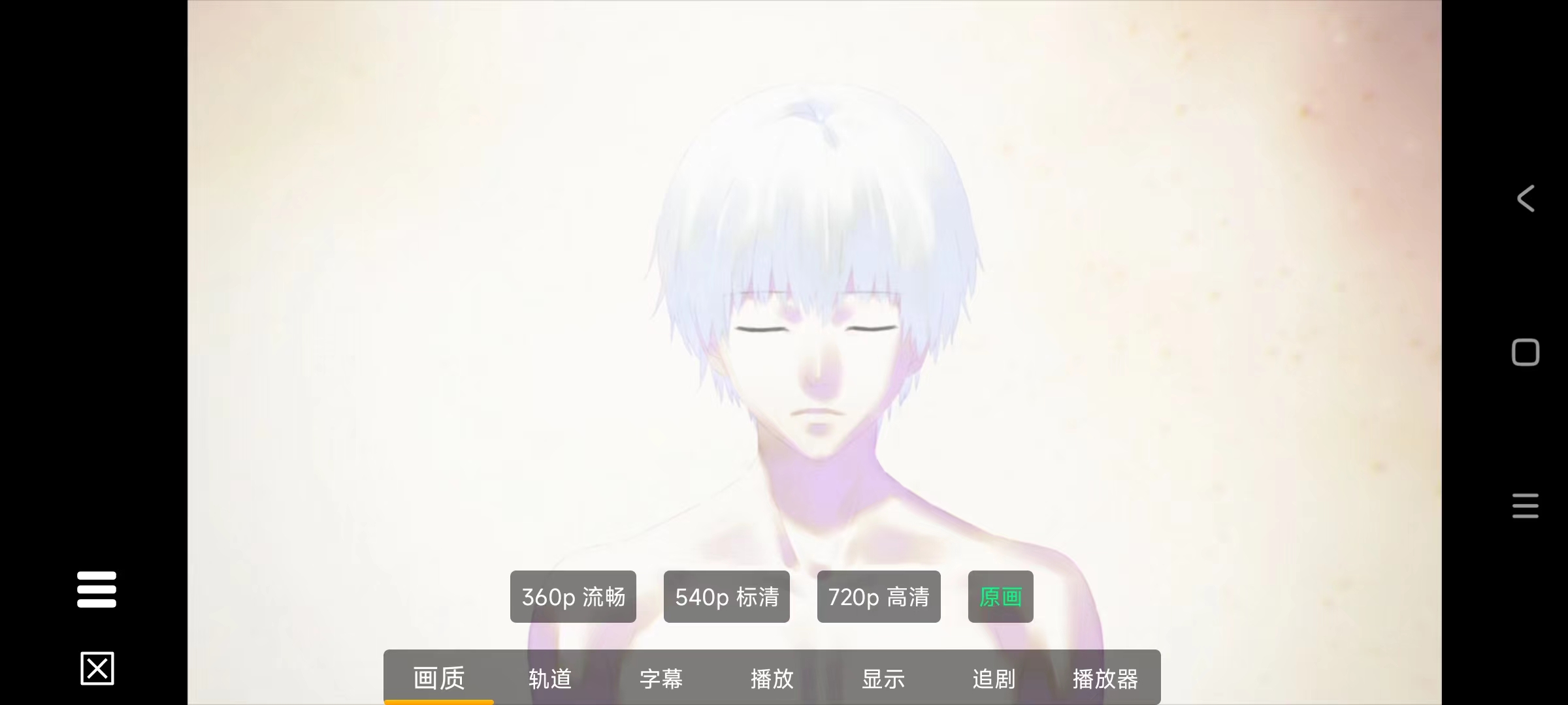 阿里云盘看电视