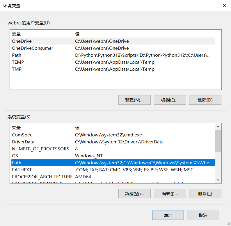 长城炮车机安装第三方软件教程