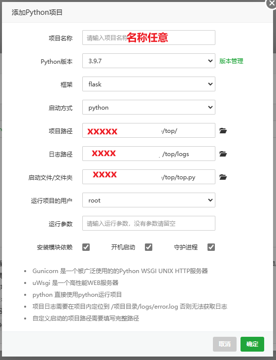 自建各大平台热榜API_v1.1.5