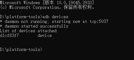 长城炮车机安装第三方软件教程