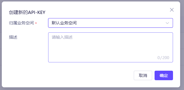各大平台deepseek api申请及填写