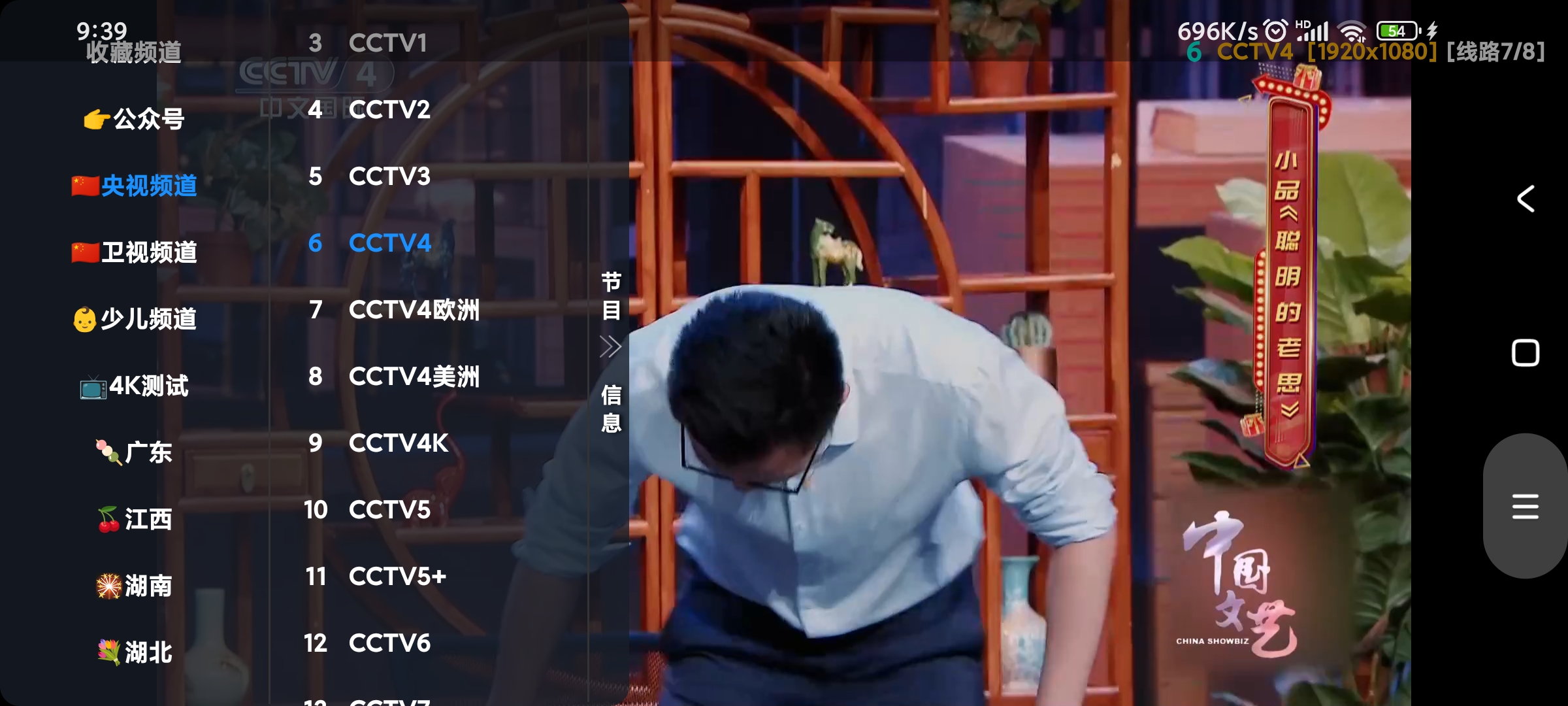 TVBox-让电视回归电视
