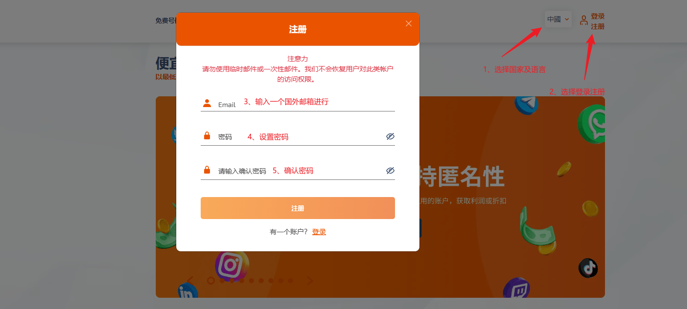 ChatGPT 最新申请教程,无需验证手机