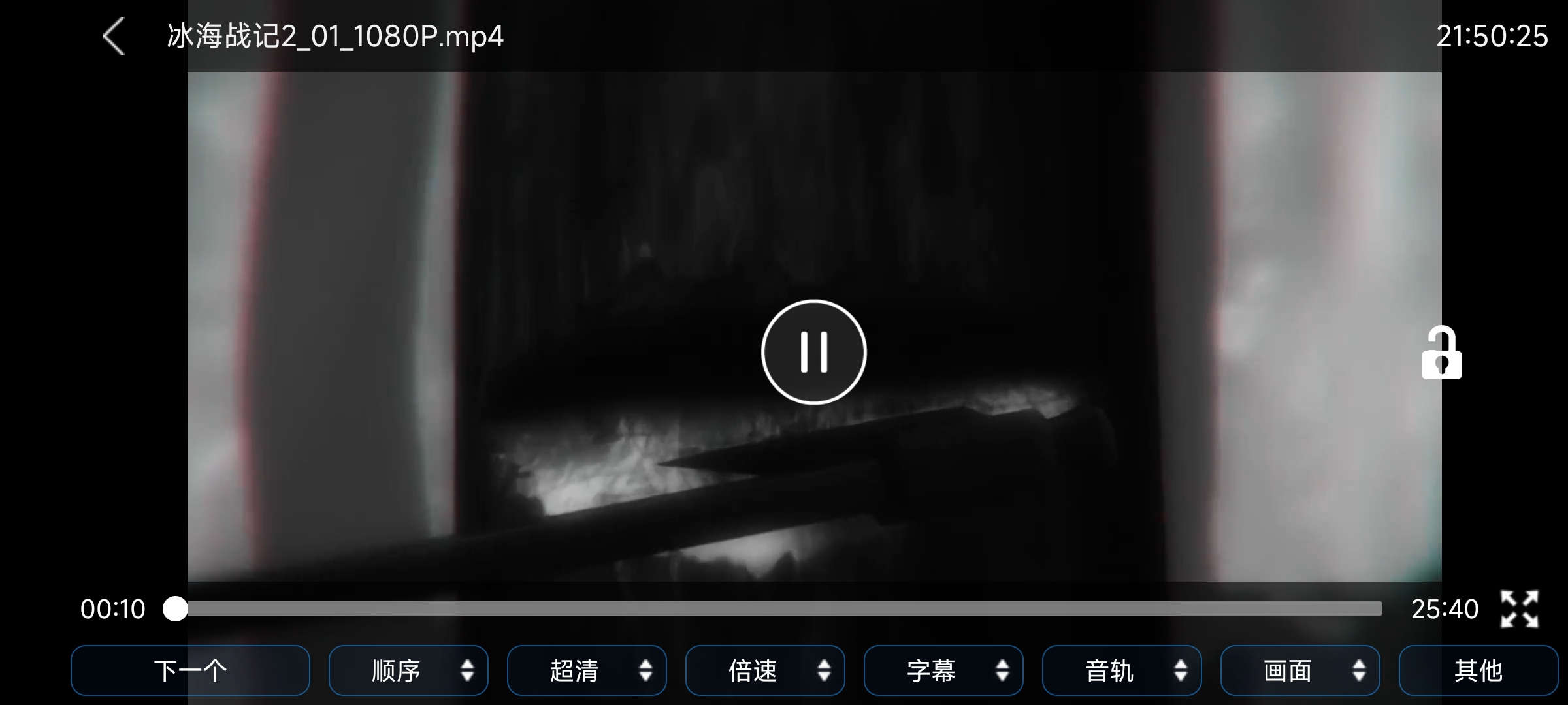 阿里云盘看电视